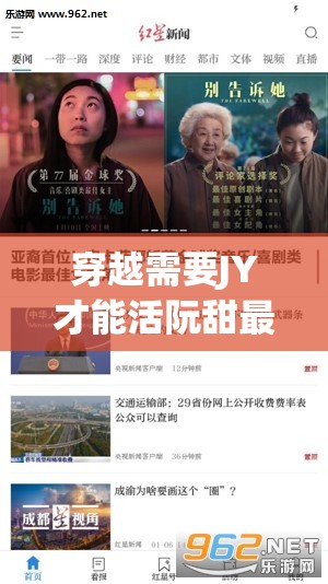 穿越需要JY才能活阮甜最新章节更新时间：精彩不容错过