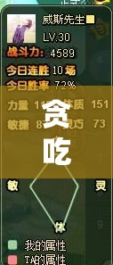 贪吃蛇大作战频繁闪退让人头疼，究竟该如何找到有效的解决方案？