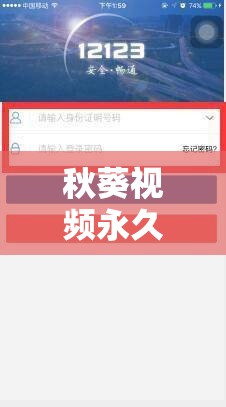 秋葵视频永久无限解锁版苹果下载安装及相关使用说明